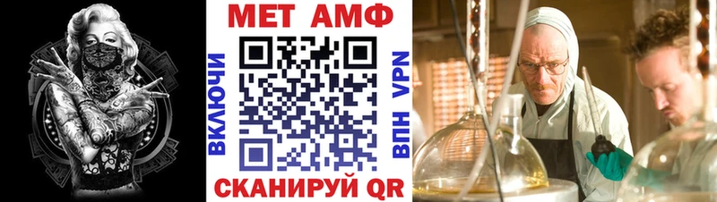 АМФЕТАМИН VHQ Никольское