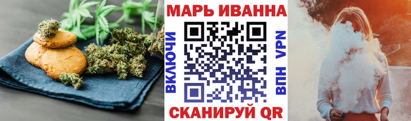 Cannafood конопля  Никольское 