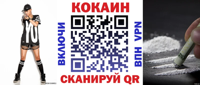 Кокаин 97%  как найти   Никольское 