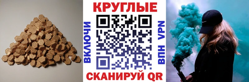 ЭКСТАЗИ диски  МЕГА   Никольское 