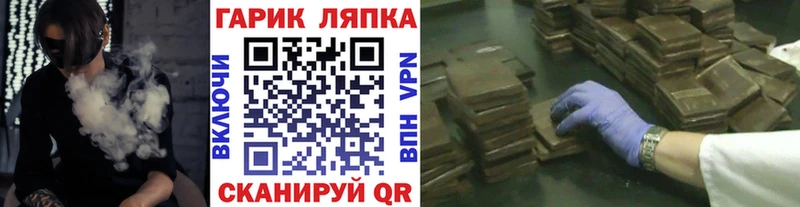 ГАШ hashish  Никольское 