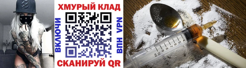 цена   Никольское  Героин гречка 