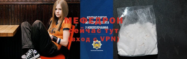 мефедрон Абдулино