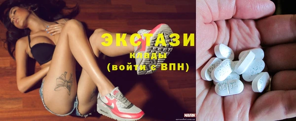 синтетический гашиш Абаза