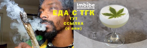 синтетический гашиш Абаза