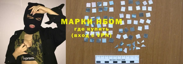 мефедрон Абдулино