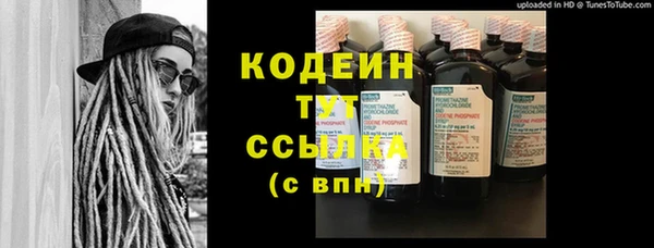 синтетический гашиш Абаза