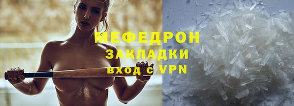 мефедрон Абдулино