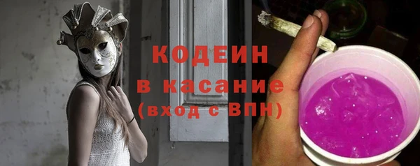 синтетический гашиш Абаза