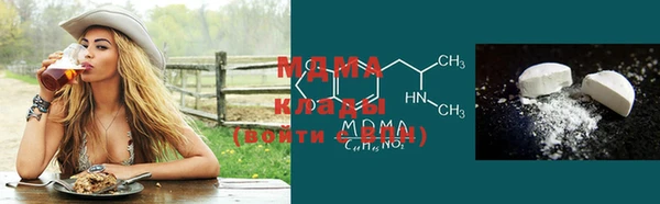 мефедрон Абдулино