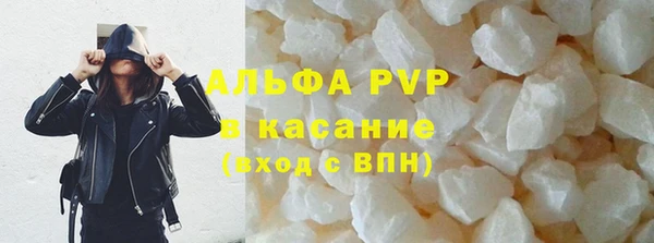 синтетический гашиш Абаза