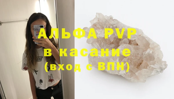 синтетический гашиш Абаза