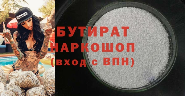 ALPHA PVP Ельня