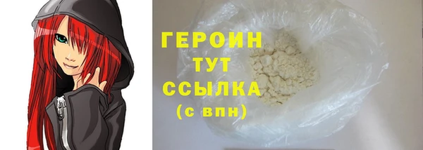 мефедрон Абдулино