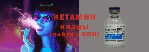 синтетический гашиш Абаза
