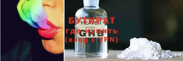 синтетический гашиш Абаза