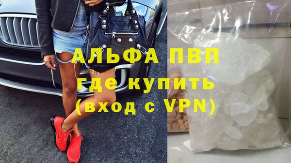 синтетический гашиш Абаза