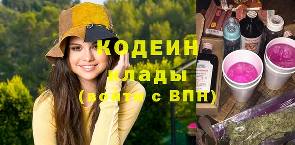 мефедрон Абдулино