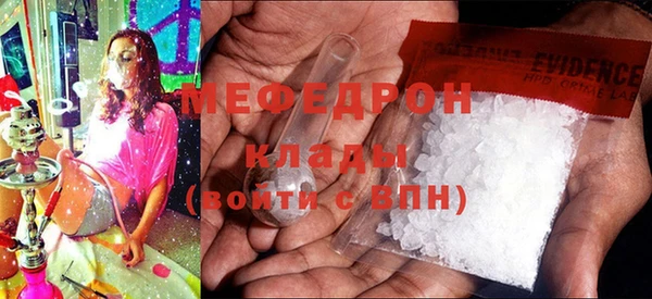 мефедрон Абдулино