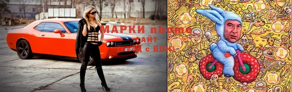 меф Елабуга