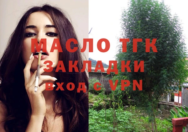 синтетический гашиш Абаза