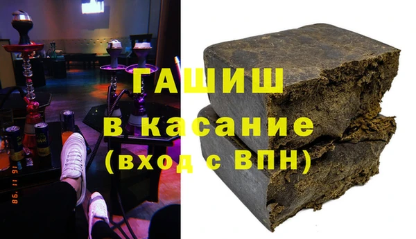 синтетический гашиш Абаза