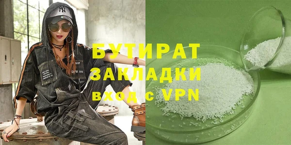 мефедрон Абдулино