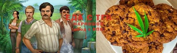 синтетический гашиш Абаза
