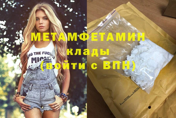 синтетический гашиш Абаза
