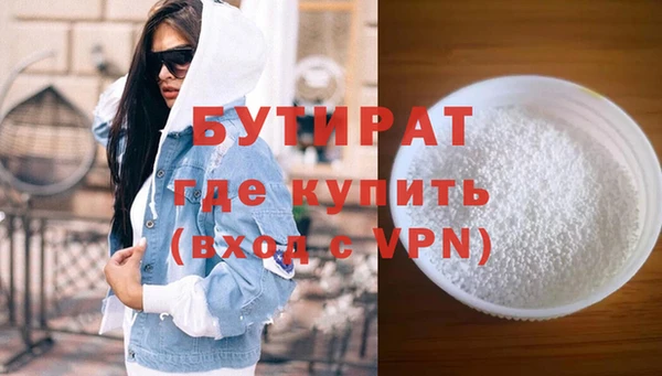 мефедрон Абдулино