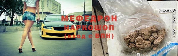 прущая мука Абинск