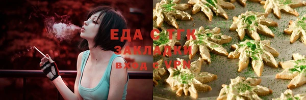 прущая мука Абинск