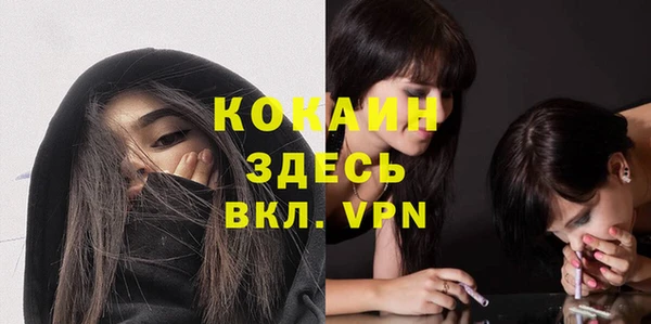 прущая мука Абинск