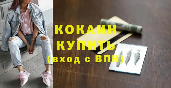 мефедрон Абдулино