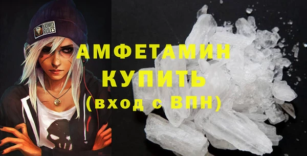 мефедрон Абдулино