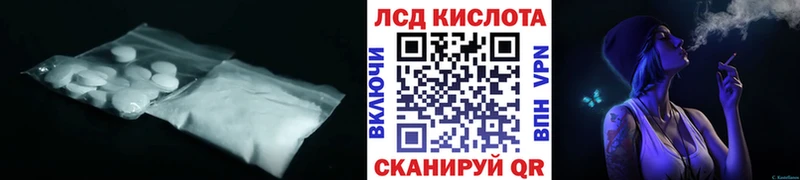 LSD-25 экстази ecstasy где продают Никольское