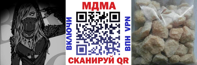 МДМА crystal  купить наркоту  Никольское 