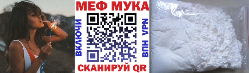 МЕФ VHQ  Никольское 