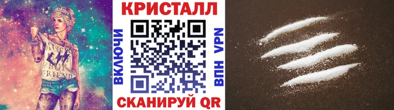 МЕТАМФЕТАМИН Methamphetamine  Никольское 