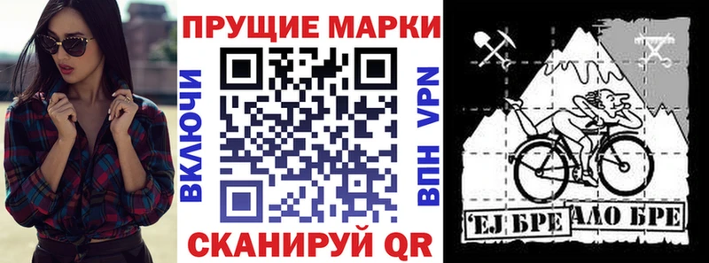 Наркотические марки 1500мкг  Никольское 
